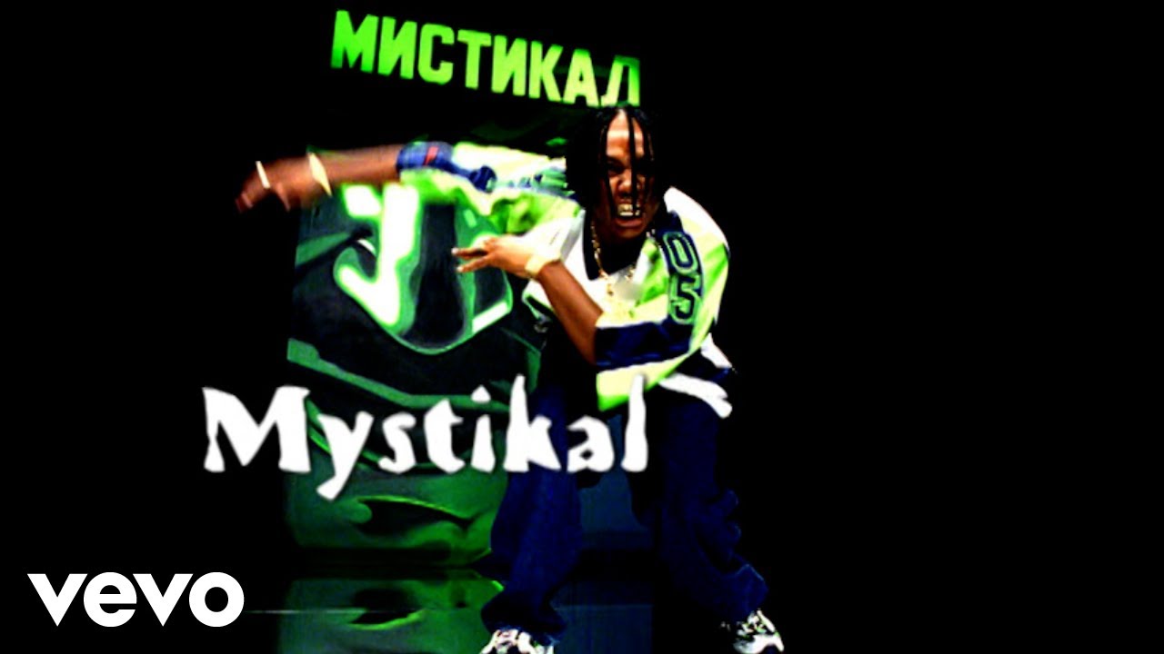 alicia kent add mystikal the menace image