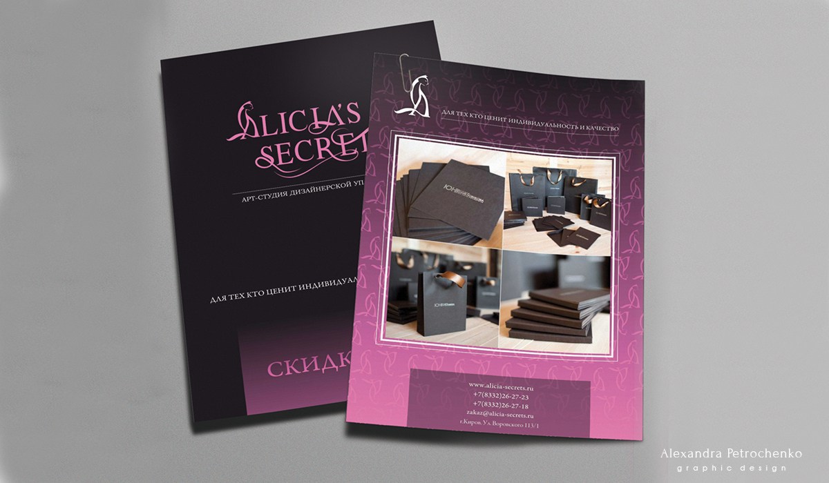 dioneia vieira add alicia secrets photo