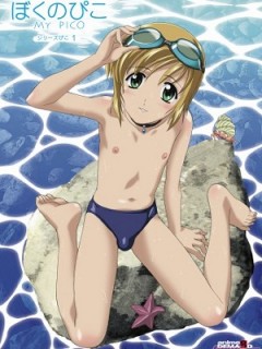 anthony flockhart add boku no pico 3 photo