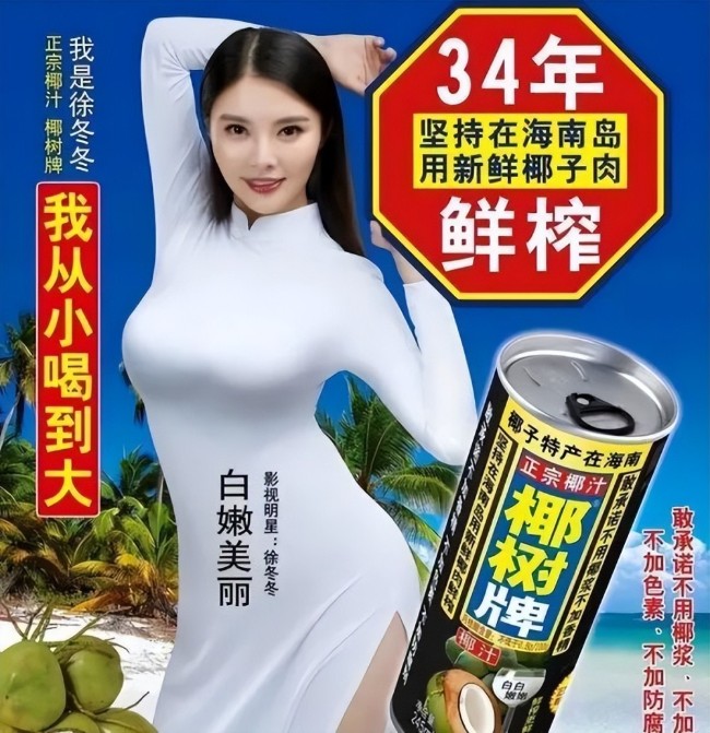 bheb aguilar add gigantic asian tits photo