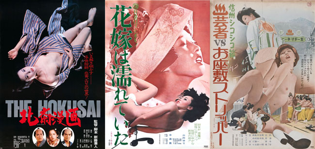 dean ruddy add japanese pirn movies photo