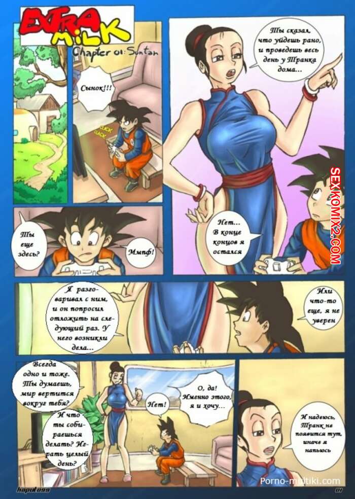 camille moreau add dragon ball hentia photo