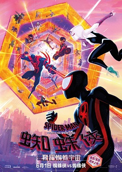 abhishek bhatta add across the spiderverse porn photo