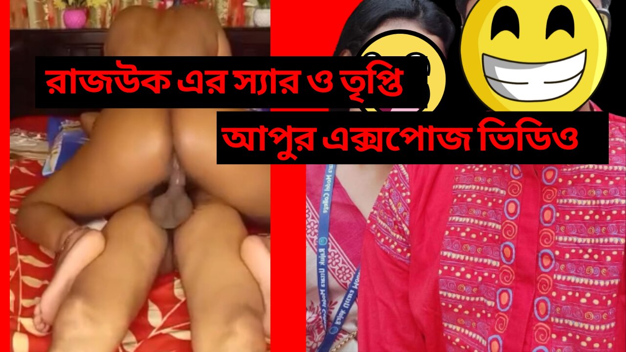 alicia mcinnis add bangladeshi viral sex video image