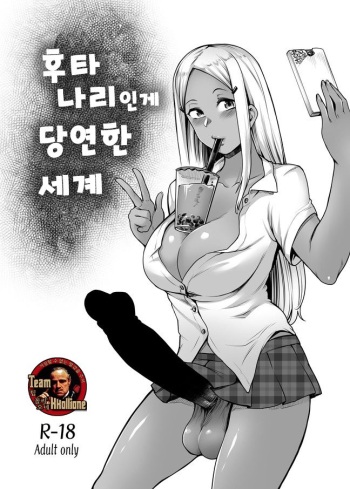 barb thiele add korean futanari image